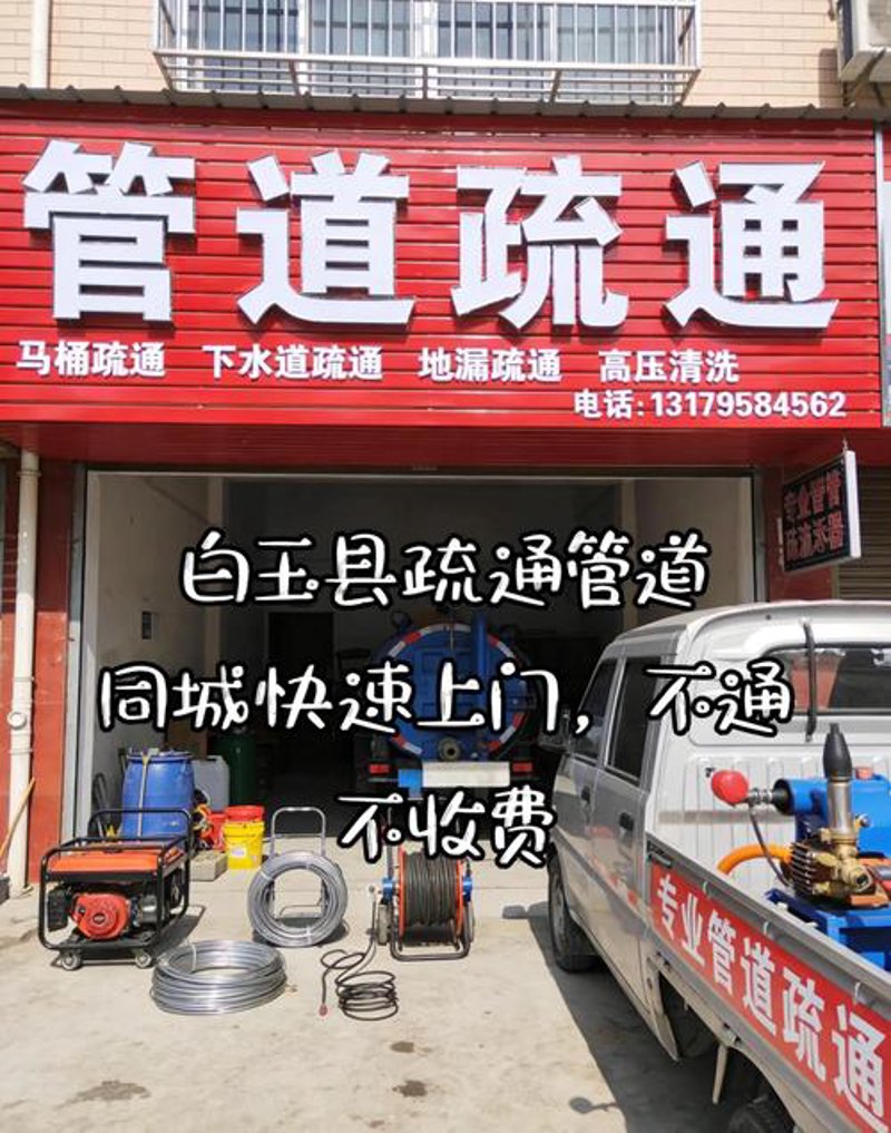 管道疏通：扬州实例解析