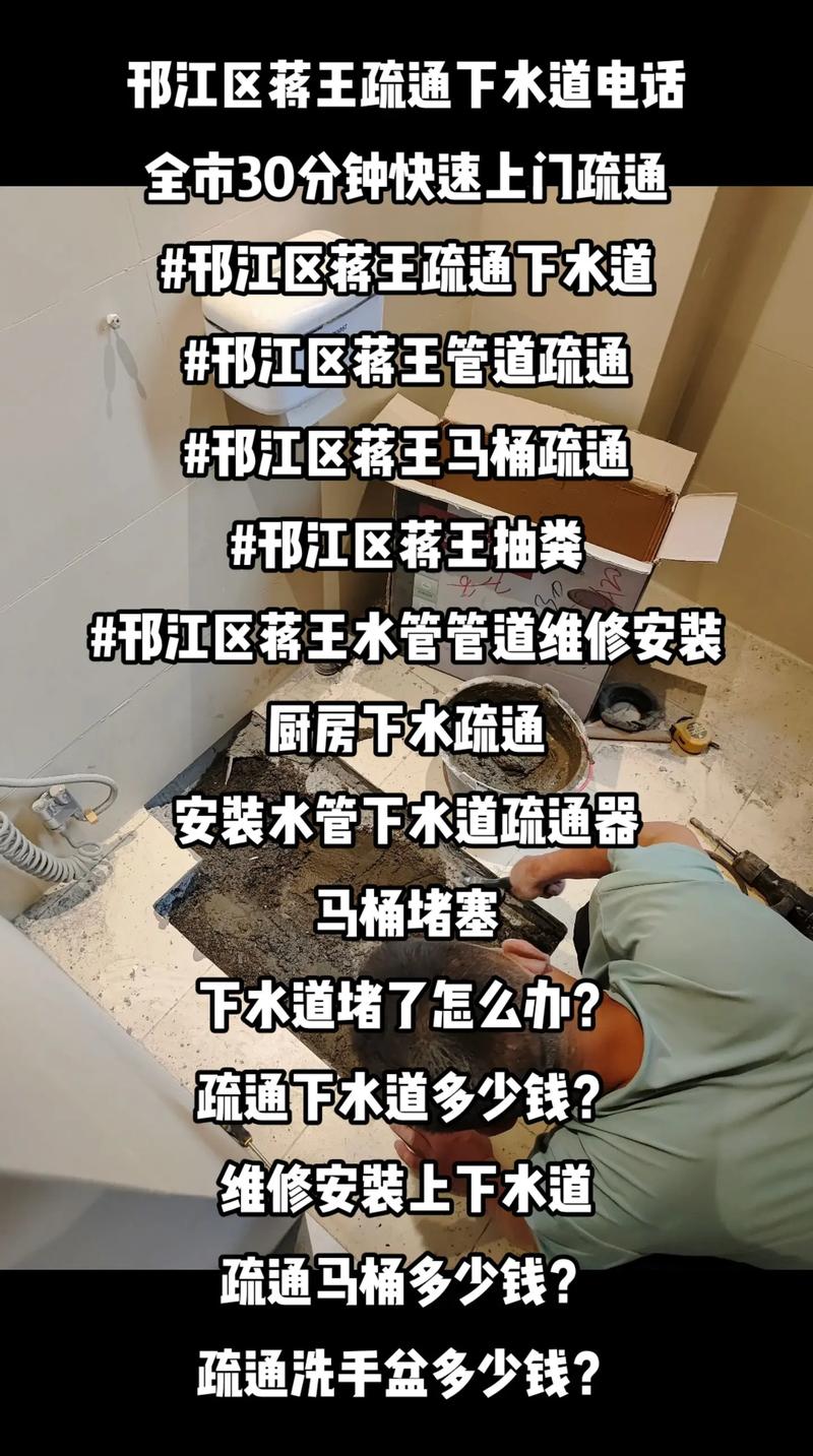高压清洗管道