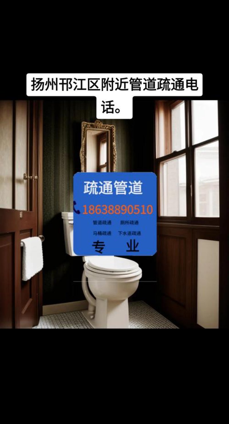 厨房管道疏通常见问题解析