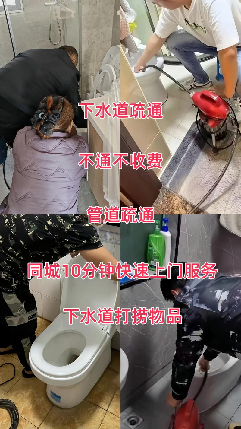 厨房管道疏通