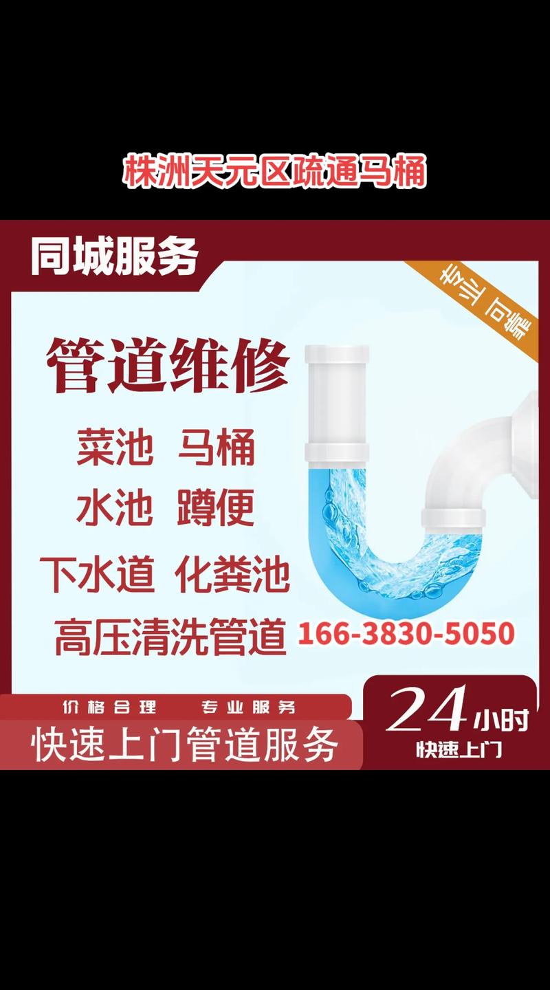 巧用管道专家，轻松解决厨房排水难题